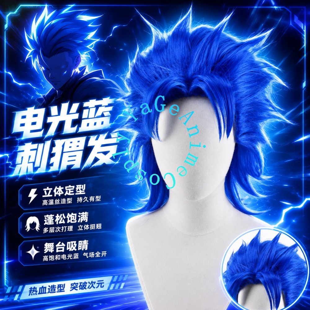 Men'S Accessories Vintage - Peruka Cosplay Joestar, puszysta, warstwowa, z